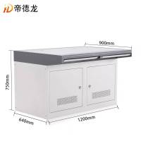 帝德龙监控台操作控制台双联 1200*640*750mm