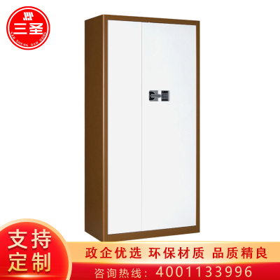 三圣 办公家具保密柜密码柜保险柜档案文件柜储物柜国保锁通门咖白套色保密柜带抽