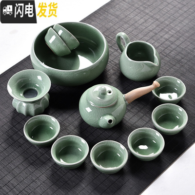 三维工匠哥窑茶具套装家用 茶壶茶杯盖碗 青瓷整套开片功夫茶具套装 豆绿色哥窑侧把壶13件
