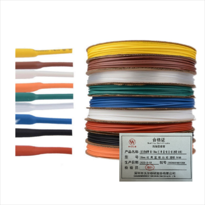 沃尔woer热缩套管电器热收缩管绝缘环保阻燃套管 Φ28mm 红 黄 蓝 绿 白 棕 透明 (50米/卷)