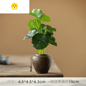 中式复古禅意小花器陶瓷摆件家居茶室博古架桌面小装饰品摆设 JING PING 复古小缸花器（送仿真铜钱草）