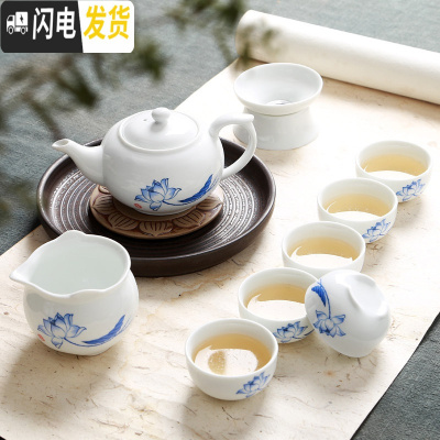 三维工匠紫砂功夫茶具套装 整套陶瓷冰裂茶具四合一 仿实木茶盘 10头茶壶莲雅趣(立) 10件