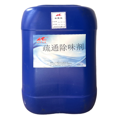 安泰正盛疏通除味剂 30kg/桶 销售单位:桶