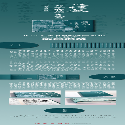 [M]这情感仍会在你心中流动-9787521210644