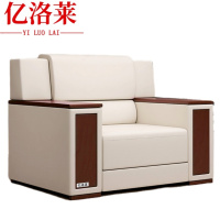 亿洛莱 会议沙发 单人位100*83*88cm 张