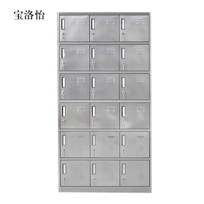 宝洛怡不锈钢员工储物柜文件柜存放柜子更衣柜存包柜十八更衣柜