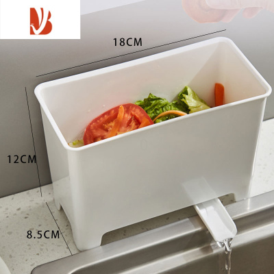 三维工匠厨房沥水垃圾桶厨余干湿垃圾沥水食物残渣收纳盒导水槽过滤垃圾筐