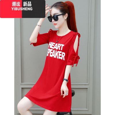 YIBUSHENG中长款露肩T恤裙女2024年新款韩版ins潮宽松大码减龄洋气连衣裙