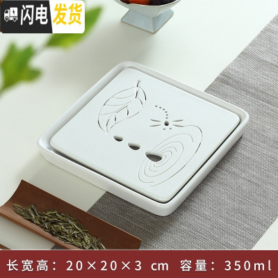 三维工匠 现代家用功夫茶具陶瓷小茶盘茶托盘迷你储排水干泡盘 小正白蜻蜓20×20