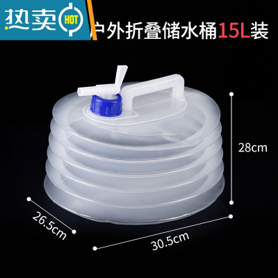 敬平户外便携折叠水桶大容量带水龙头车用装水蓄水袋车载可伸缩储水器 15L(2个)