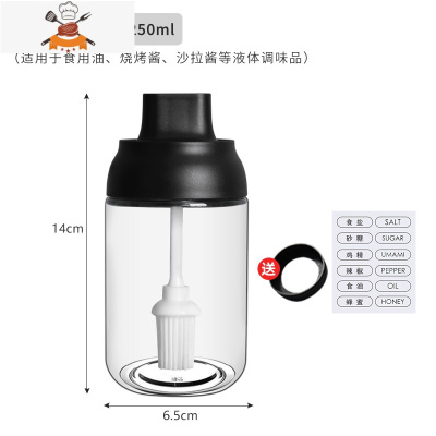 油刷子厨房烙饼可高温带瓶小油刷家用食用烧烤刷烘焙硅胶油刷 敬平 一个装