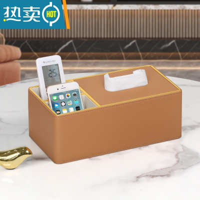 敬平纸巾抽纸盒多功能创意遥控器收纳盒家用桌面茶几客厅轻奢简约 暮光橙双格收纳盒纸巾盒