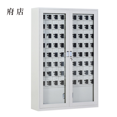 府店手机存放柜会议室手机柜对讲机柜寄存柜手机柜50门手机存放柜
