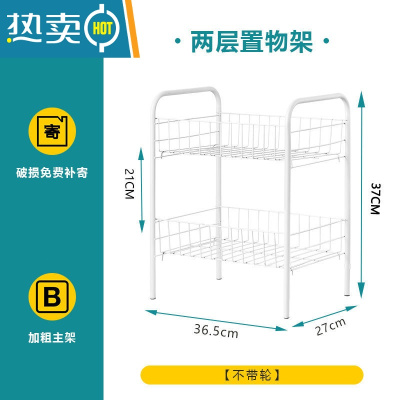 敬平小推车置物架摆摊移动落地多层厨房卧室家用书架蔬菜零食收纳器
