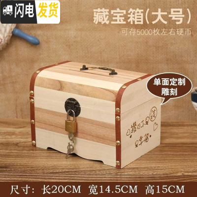 三维工匠存钱罐儿童创意抖音大容量纸币硬币储钱罐网红存钱罐女有趣储蓄罐 大号一面雕刻(送锁送贴画)