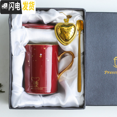 三维工匠鼠年生肖创意陶瓷水杯个性带盖勺学生马克杯潮流情侣杯咖啡杯子 卡通鼠-光耀红