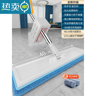 敬平懒人拖把2021新款免手洗平板家用一拖净木地板吸水拖地布器2020