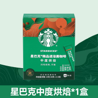 星巴克即溶咖啡粉中度烘焙美式黑咖啡精品咖啡2.3g*10条国产