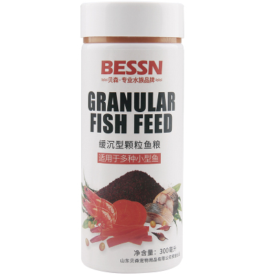 孔雀鱼饲料灯鱼斗鱼金鱼鱼食下沉小型鱼饲料观赏鱼鱼粮热带鱼鱼食