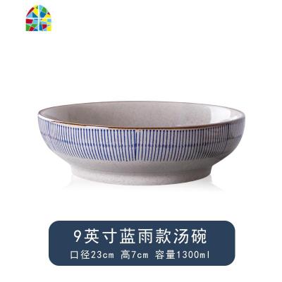 创意日式酒店汤碗酸菜鱼大碗面碗水煮鱼汤盆大海碗菜汤盆大号 FENGHOU 9英寸-蓝雨款汤碗(适合1-2人)
