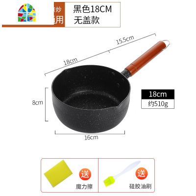 日式雪平锅奶锅不粘锅小油炸锅家用汤锅电磁炉 FENGHOU 雪平锅12.5cm有盖赠油刷