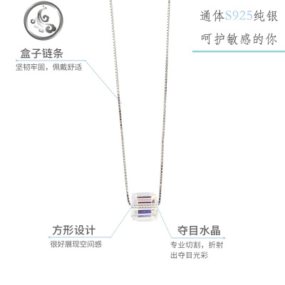 925纯银极光方糖项链 简约气质幻彩水晶吊坠日韩短款锁骨链女 JiMi