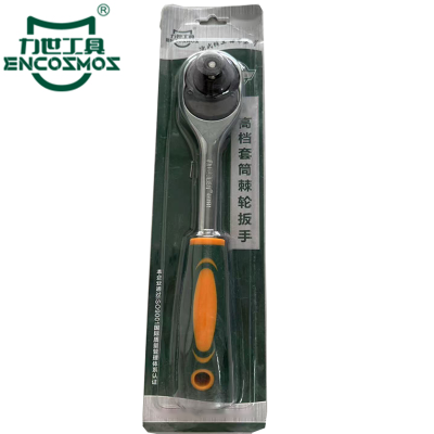 力世工具 高档套筒棘轮扳手 3/8 45齿 个