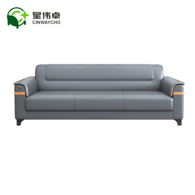 星伟卓 办公沙发 190*80*86cm张