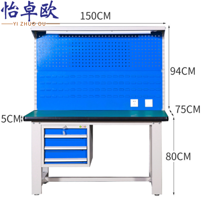 怡卓欧工作台1.5米吊三抽+背网张