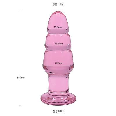 水晶玻璃肛塞菊花刺激性工具夫妻激情情趣用品男自玩自玩快感成人 粉色玻璃小号B171