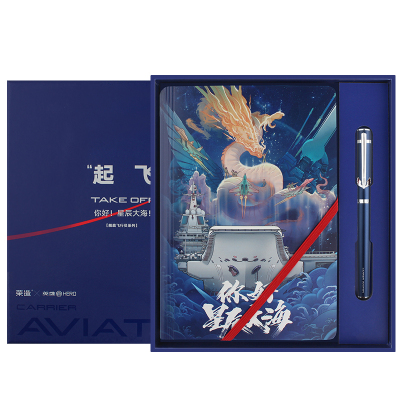 英雄宝珠笔H605D联名定制款签字笔商务金属重手感学生女男士签名签单黑色礼物送礼礼盒装宝珠笔