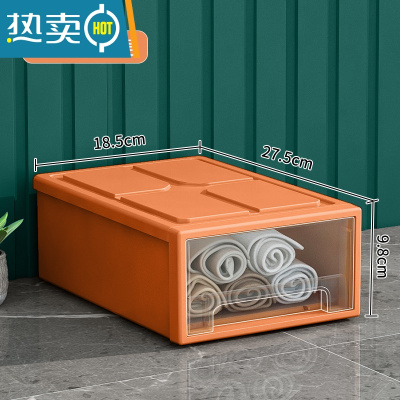 敬平多层收纳盒子抽屉式塑料透明学生窄桌边储物柜桌面收纳箱盒置物架收纳柜