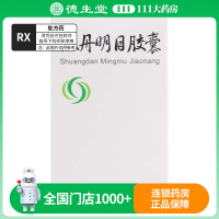 岐黄 双丹明目胶囊 0.5g*48粒*1瓶/盒