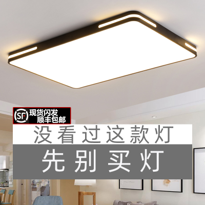 吸顶灯客厅灯卧室餐厅简约古达现代大气长方形大灯套餐
