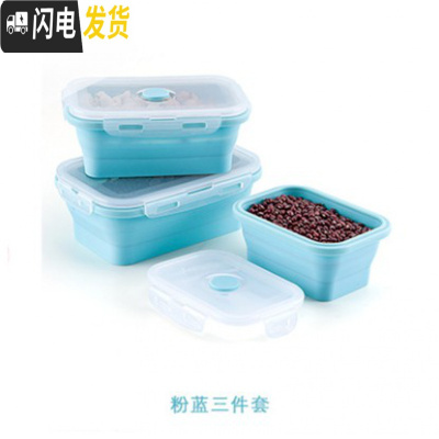 三维工匠食品级折叠硅胶饭盒微波炉 野餐午餐便当盒婴儿辅食碗大小号便携 粉蓝3件套(5、6、7寸)