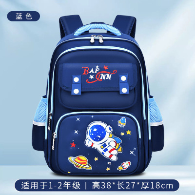 新款小学生书包男孩女童一二三四五六年级护脊减负双肩背包男女孩