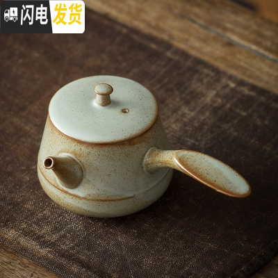 三维工匠日式茶壶泡茶壶陶瓷茶壶家用简约办公单人小茶壶 草木灰-平柄侧把壶茶具