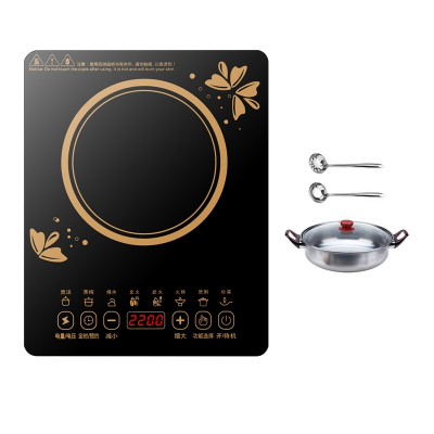 电磁炉家用智能多功能省电大功率2200w炒菜火锅一体套装 微晶款配汤锅