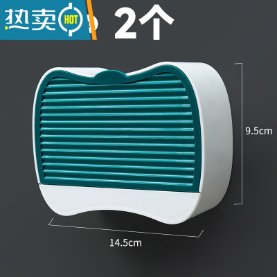 敬平肥皂盒免打孔卫生间香皂托盘沥水收纳置物架家用创意轻奢皂盒 壁挂皂盒2个(绿色)