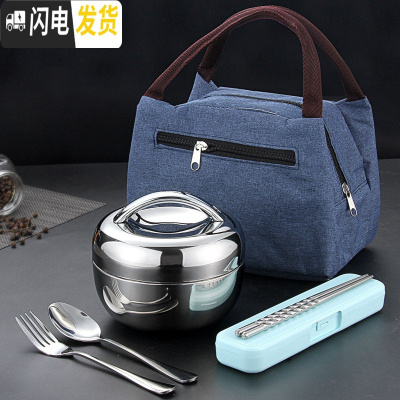 三维工匠苹果饭盒不锈钢保温便当盒儿童小学生圆形大容量防烫食堂打饭简约 0.8饭盒+蓝色提袋/儿童适用/赠餐具