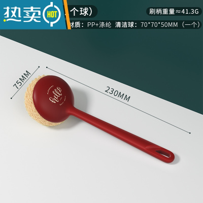 敬平刷锅器不伤锅洗碗刷子家用厨房用品钢丝球洗锅刷长柄清洁刷套装 [长柄锅刷-酒红色]配1头