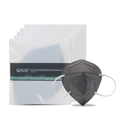 保为康1866 耳戴式kn95活性炭口罩 防尘口罩pm2.5防雾霾防工业粉尘打磨装修防护口罩10个/组(单位:组)