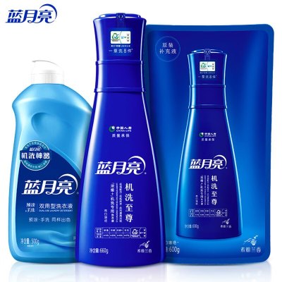 蓝月亮 至尊浓缩洗衣液3件套(香型随机)(660g瓶+600g袋+500g预涂 素雅兰香 适合快洗)