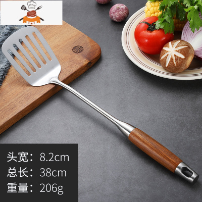 304不锈钢花梨木厨具套装全套家用锅铲厨房铲子漏勺炒菜勺子炊具 敬平 304花梨柄 铲漏
