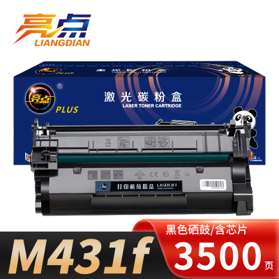 亮点硒鼓M431f支