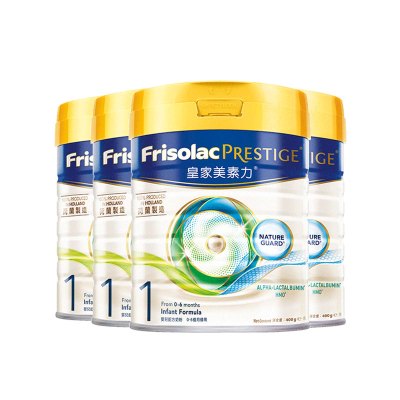 [4罐装 | 港版皇家] 美素佳儿(Friso)荷兰皇家美素力港版 婴儿奶粉美素佳儿1段 800g/罐 [27年2月]