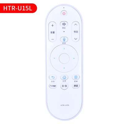[精选]适用于海尔电视语音遥控器HTR-U15A通用统帅HTR-U15L LE49AL88A71 HTR-U15L