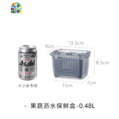 日式沥水保鲜盒塑料洗水果洗菜沥水篮厨房冰箱密封果蔬收纳盒 FENGHOU