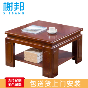 榭邦 边桌茶几带抽现代简约咖啡桌现代中式茶几办公茶几 胡桃木色方茶几 方茶几
