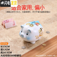 三维工匠猪存钱罐不可取储蓄罐可取储钱罐可进可出零钱罐只进不出陶瓷小猪 小号蓝猪(可进可出)送金垫+礼盒包装